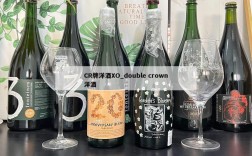 CR牌洋酒XO_double crown洋酒